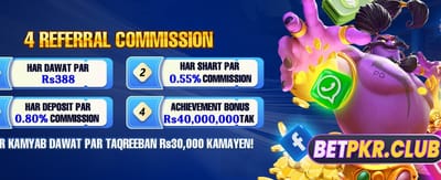 روزانہ شاندار انعامات حاصل کریں
